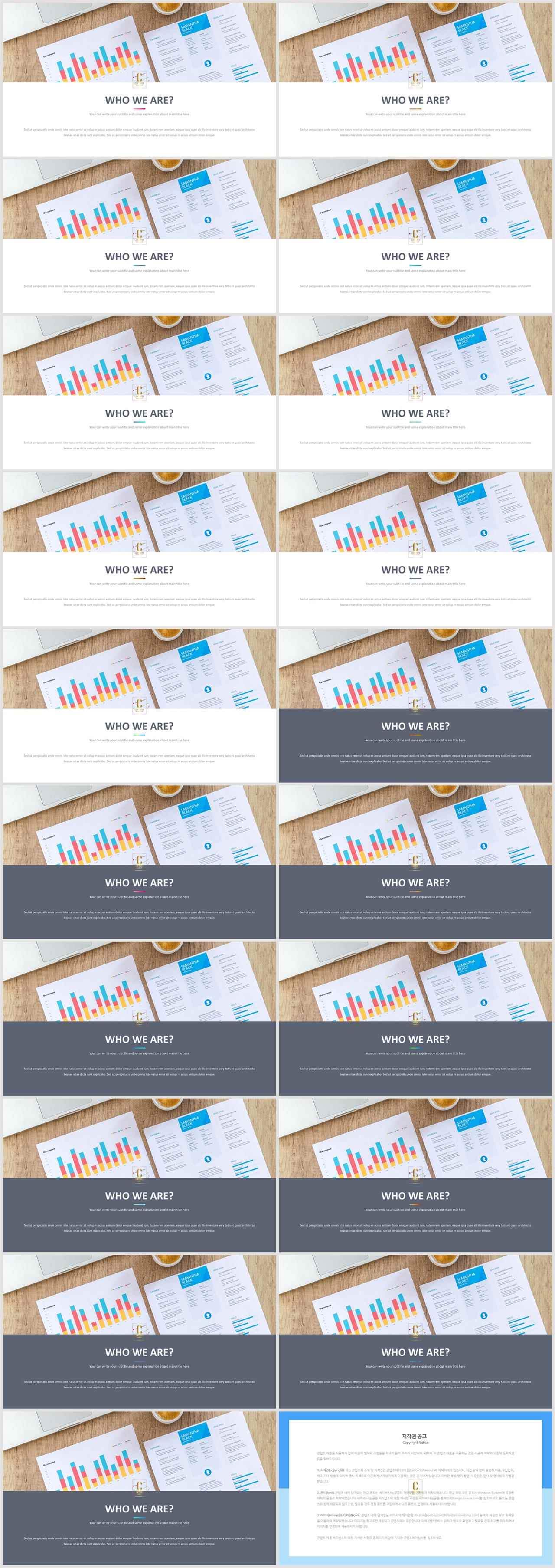 회색한지 ppt 템플릿 발표자료 ppt 양식