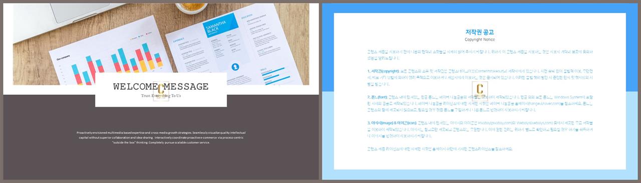 깔끔한 회색 ppt 템플릿 ppt 발표 템플릿 심플