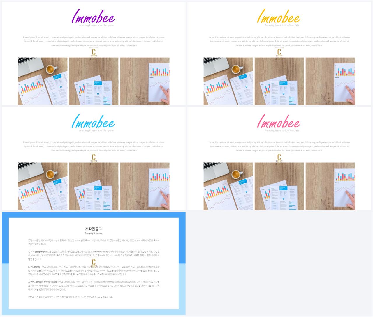 피피티 템플릿 회색 발표 ppt 샘플