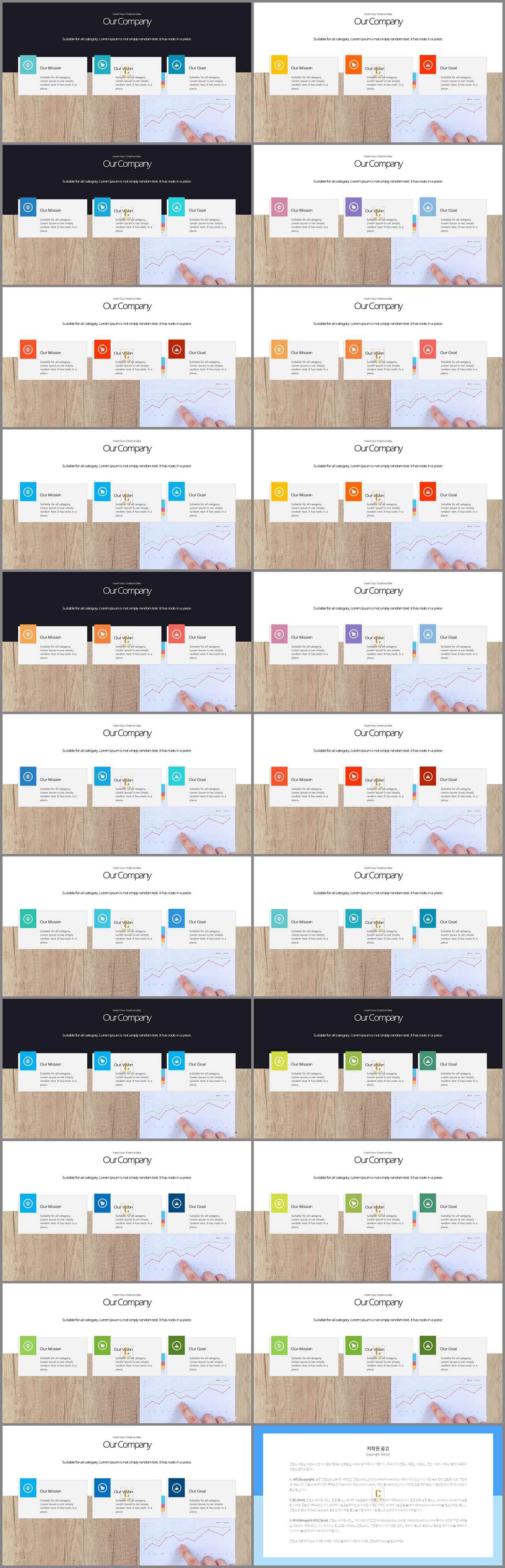 회색 ppt 템플릿 고급 ppt 템플릿