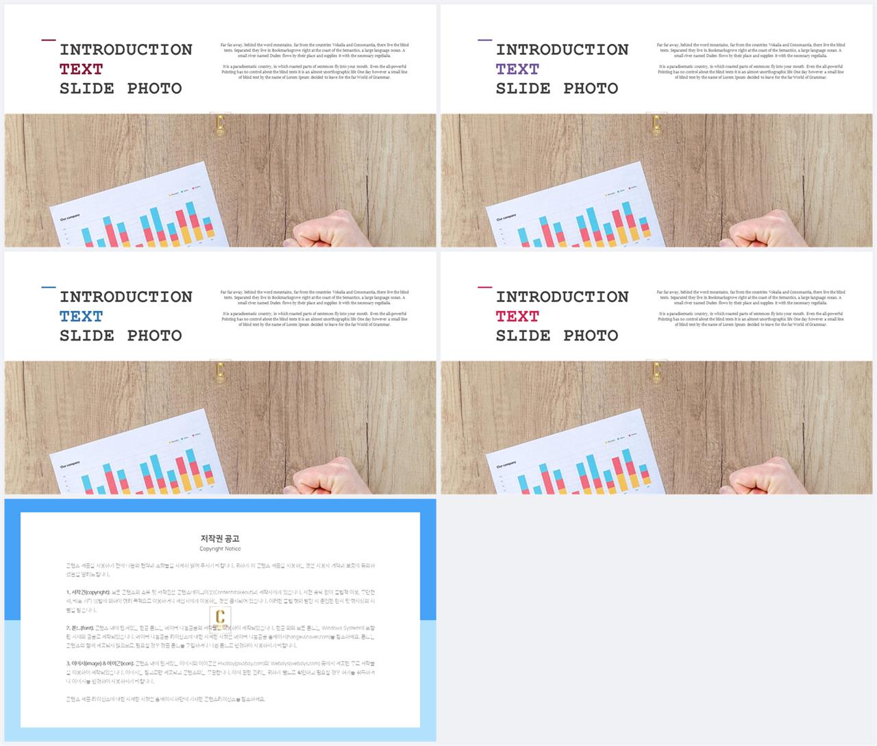 ppt 템플릿 그레이 고급 피피티 템플릿
