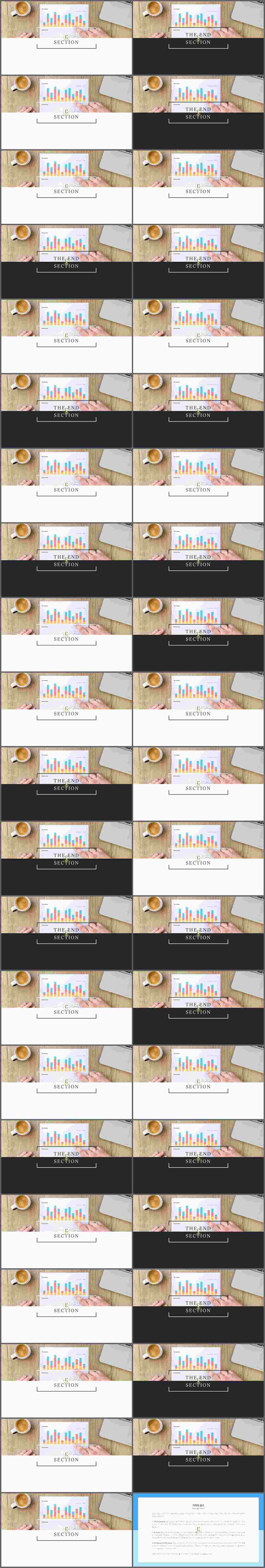 회색한지 ppt 템플릿 ppt 발표 대본 양식