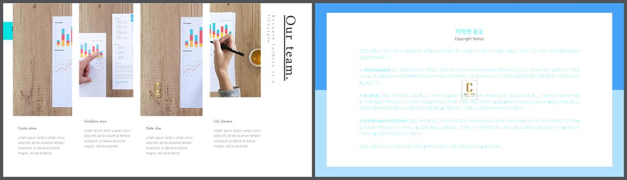 위아래분리형 ppt 레이아웃 배경 고급 ppt 템플릿