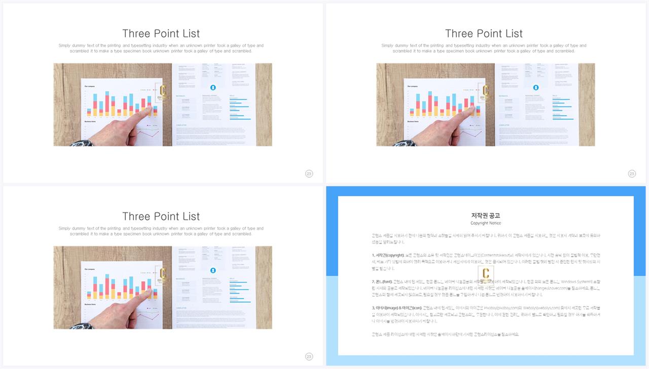 ppt 회색 템플릿 모음 ppt 멋진 배경