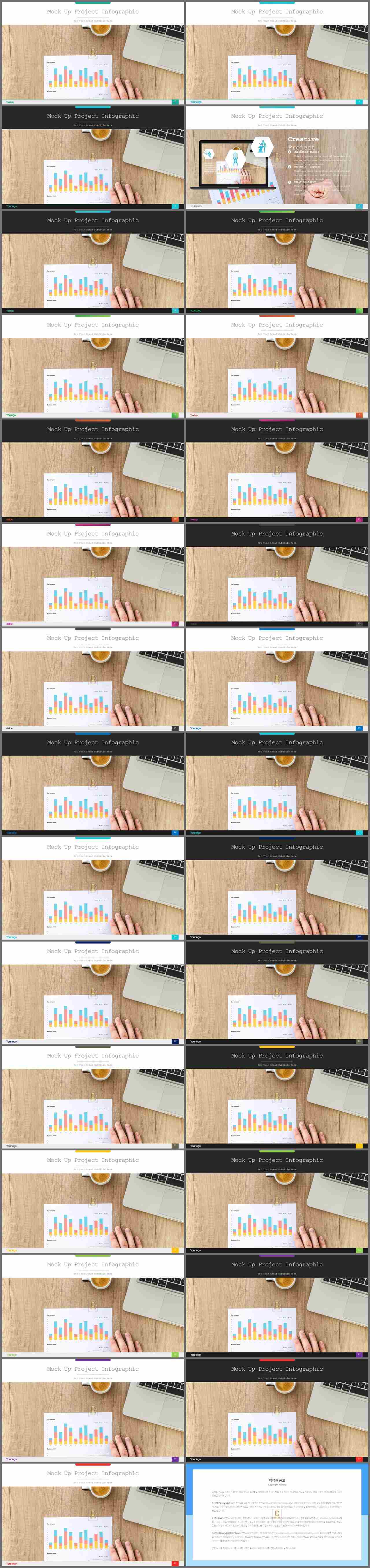 위아래분리형 ppt 레이아웃 배경 ppt 템플릿 발표용