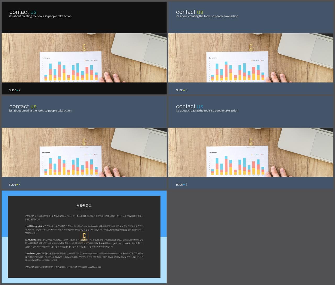 ppt 갈색 배경 발표 ppt 샘플