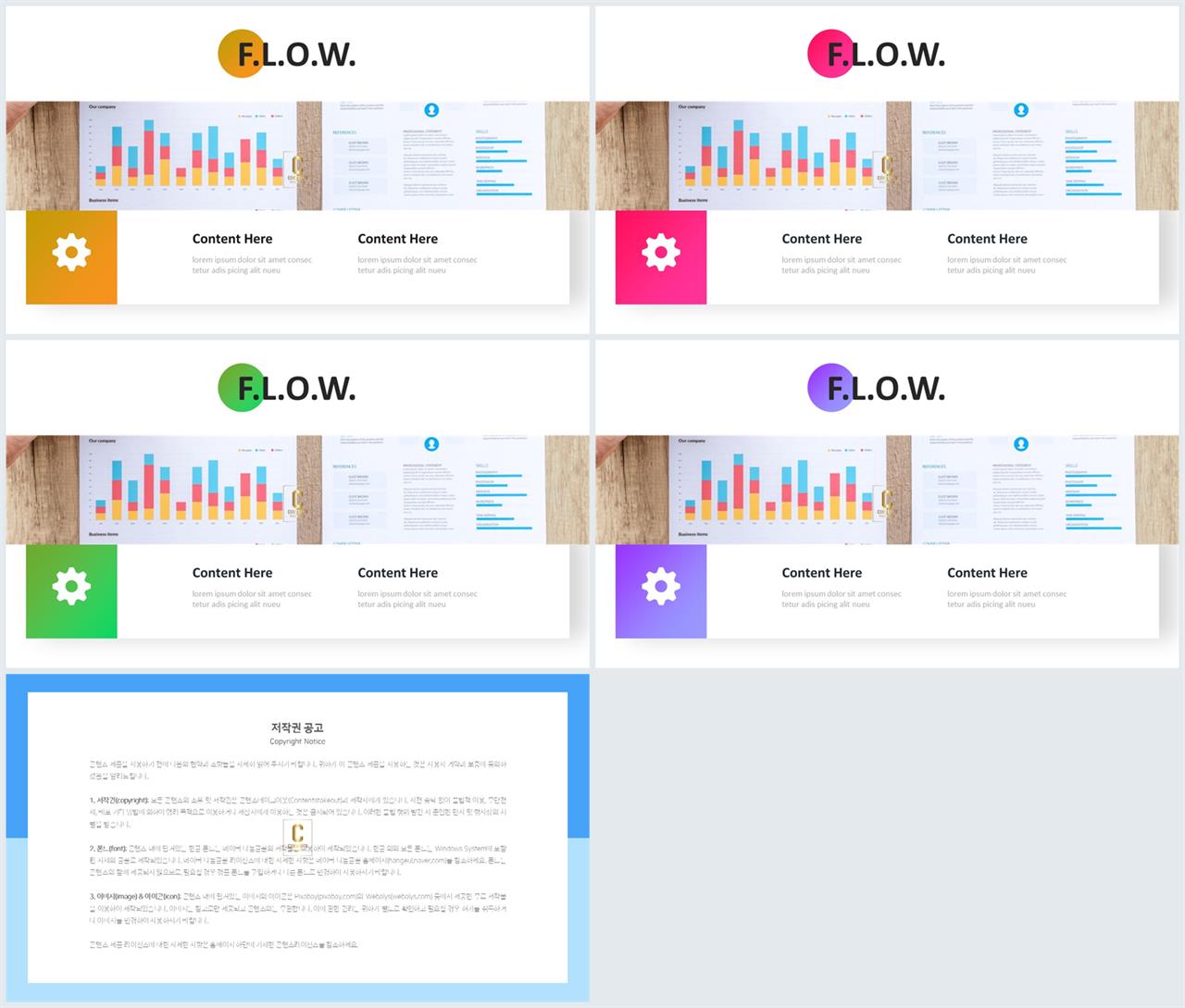 ppt 회색 템플릿 모음 발표 ppt 심플한 ppt 템플릿