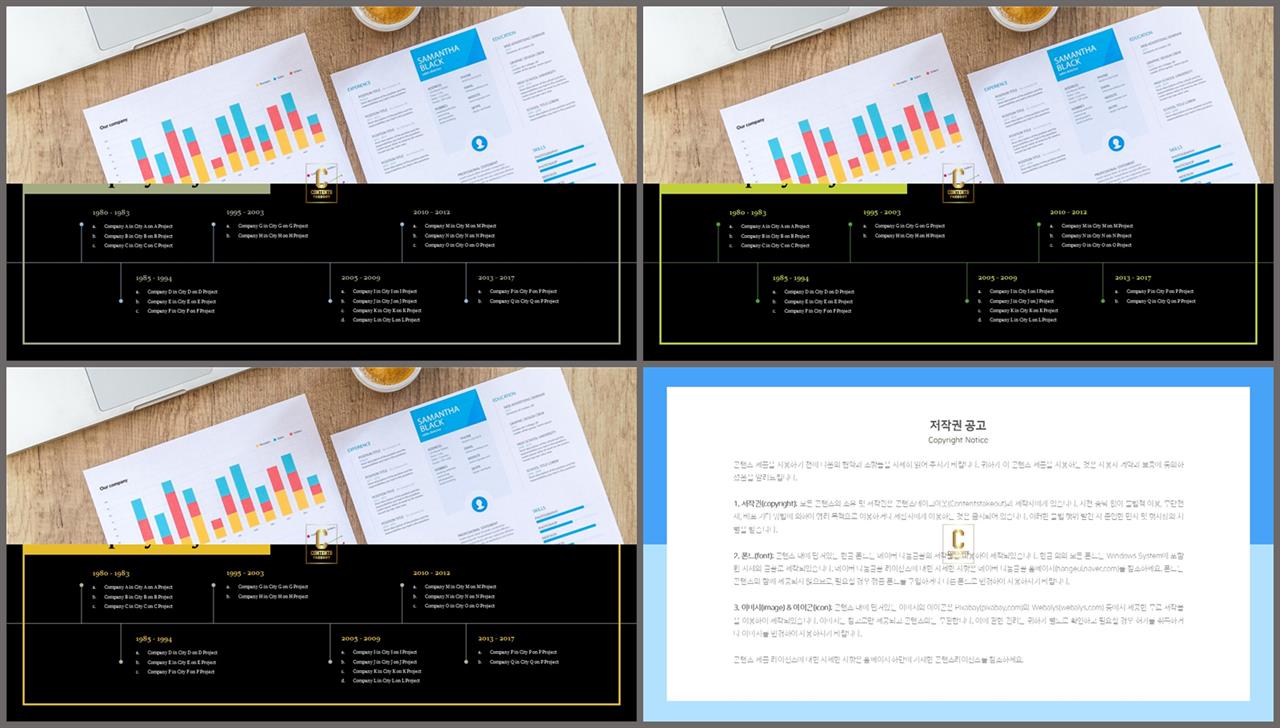 ppt 회색조 배경 인쇄 msoffice 파워포인트 테마