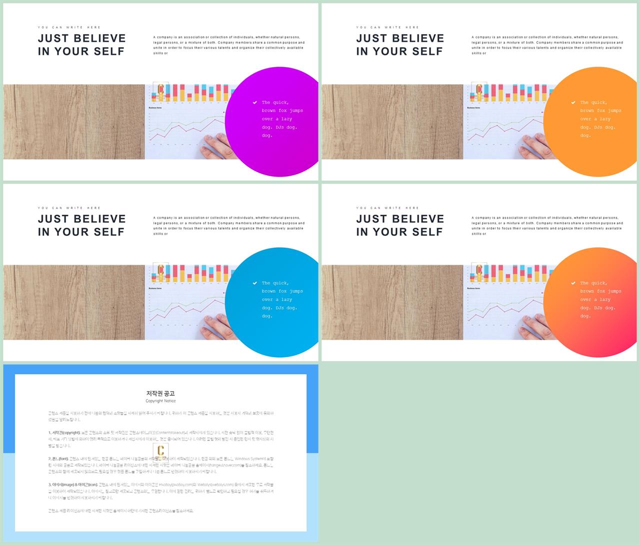 위아래분리형 ppt 레이아웃 배경 ppt 멋진 배경
