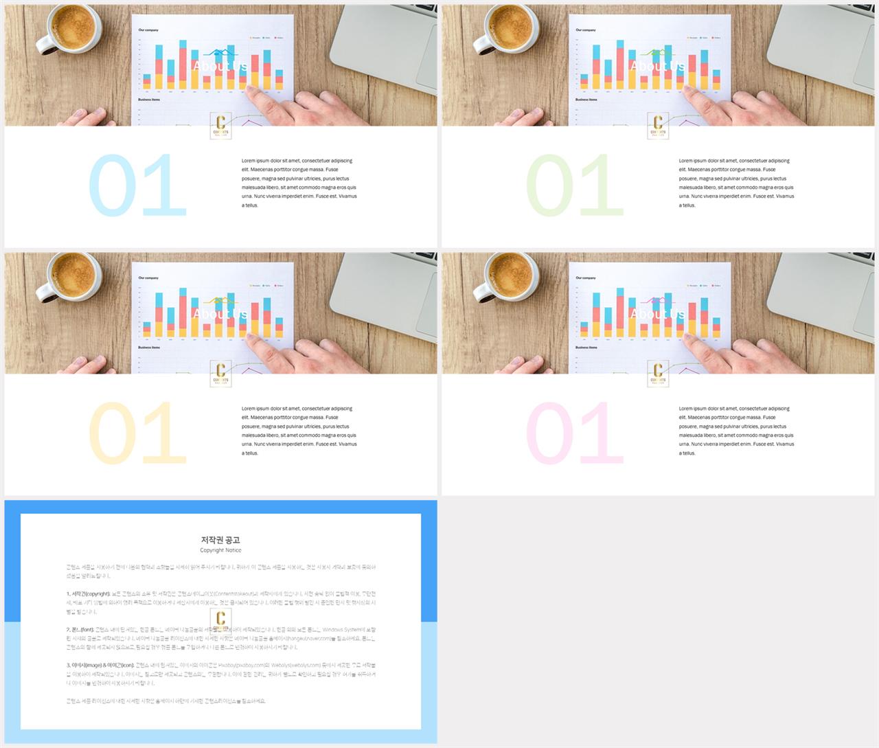 ppt 배경 회색 발표 ppt 탬플릿