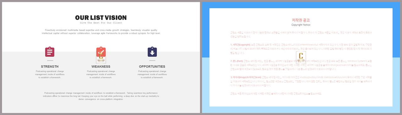 심플한 핑크색 ppt 템플릿 ppt 발표용 템플릿