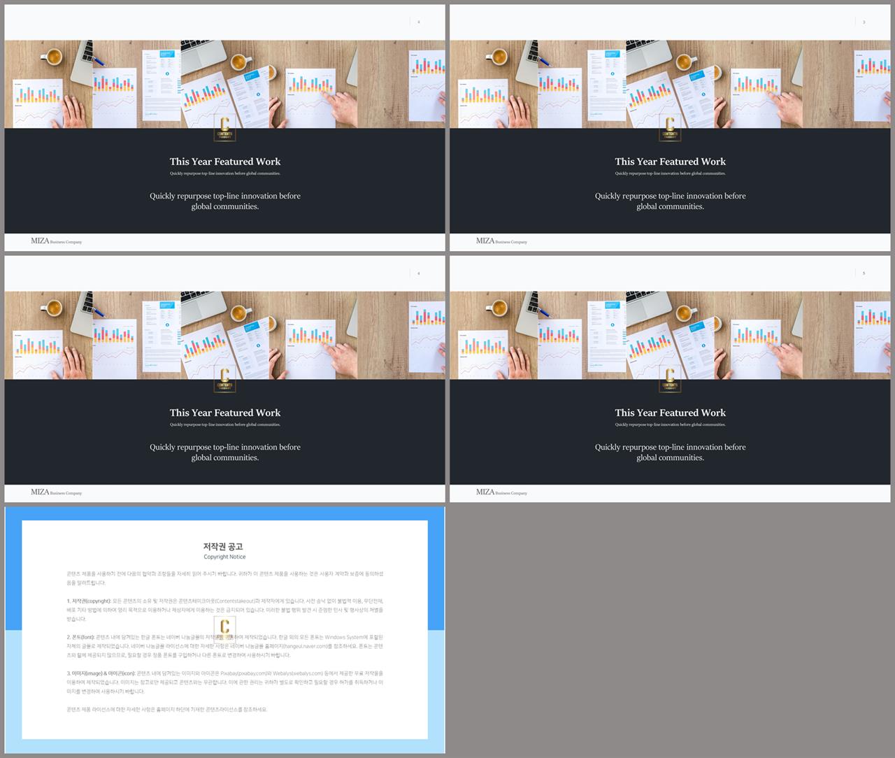 상하형 파워포인트 레이아웃 템플릿 발표 ppt 템플릿 심플