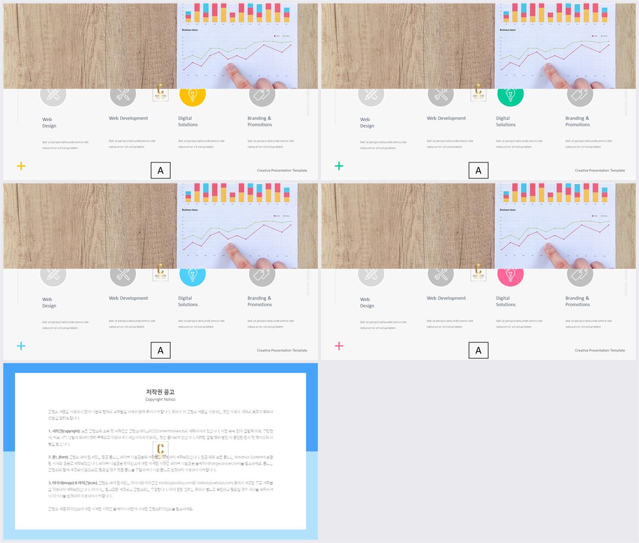 ppt 템플릿 그레이 발표용 ppt 테마