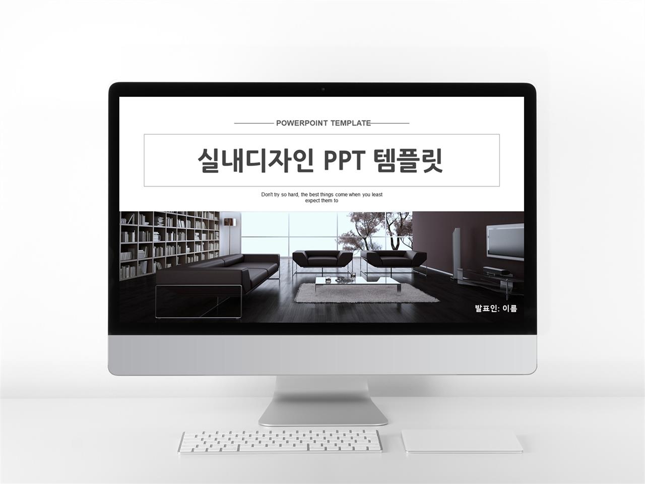 건축 ppt 테마 ppt 어두운 배경