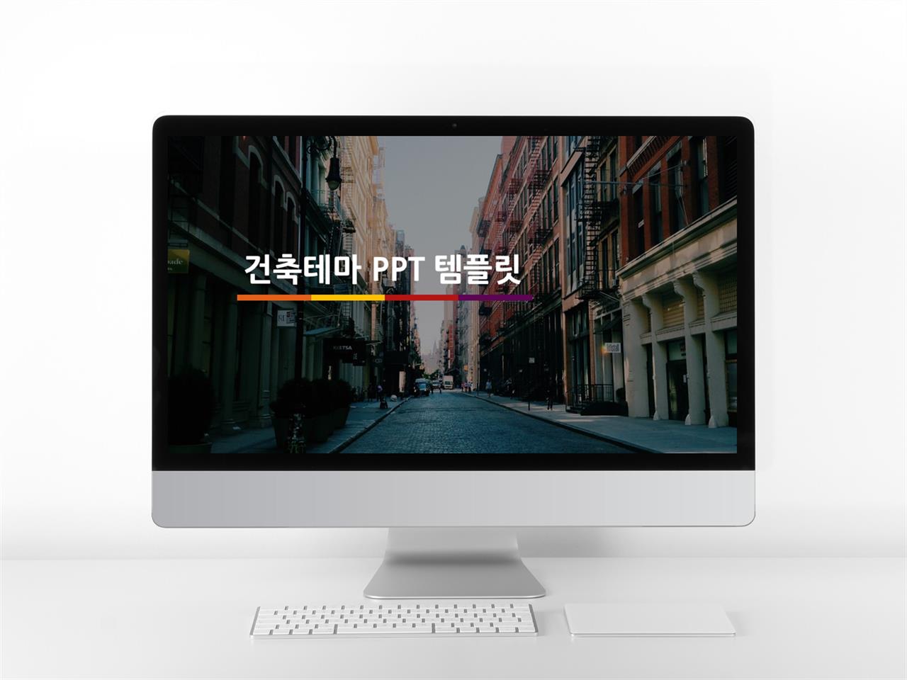 건축물 ppt 템플릿 다크나이트 테마 ppt