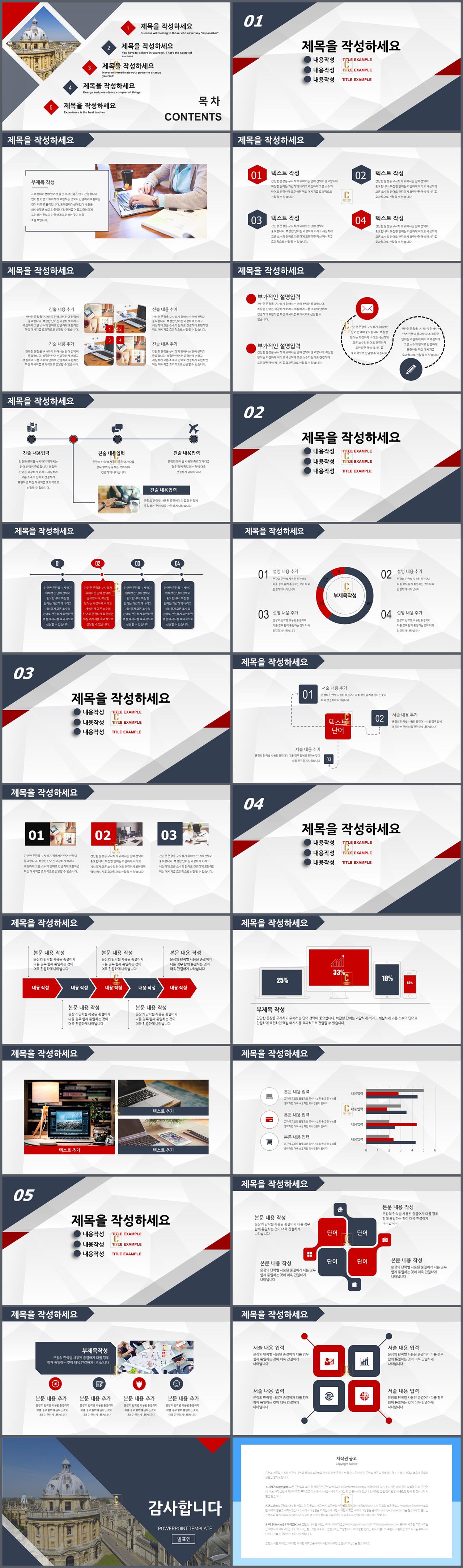 건축 ppt 양식 깔끔한 ppt 템플릿 연보라