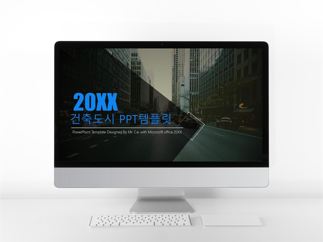 건축 ppt 템플릿 다운 ppt 템플릿 현대