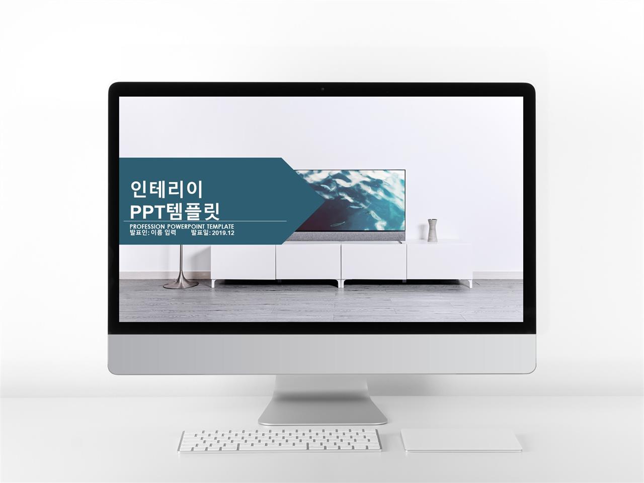 건축 ppt 양식 현대 문학 ppt 템플릿