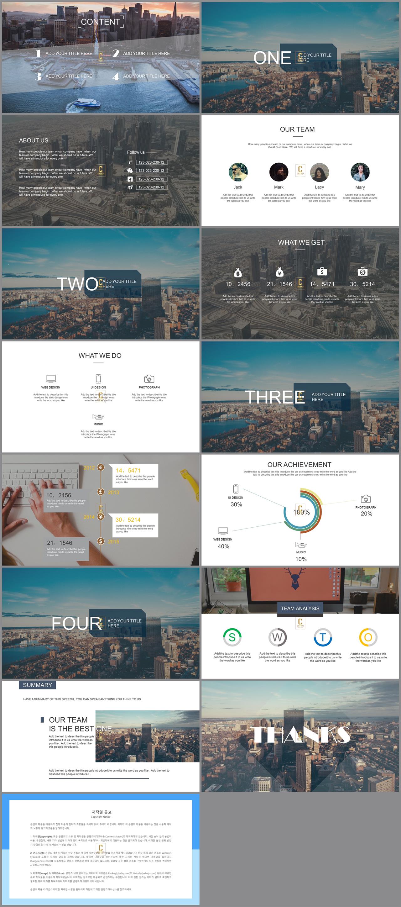 건축 ppt 테마 ppt 회색조 배경