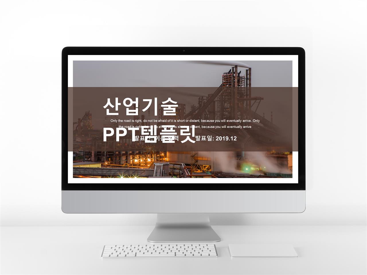 건축설계 ppt 템플릿 ppt 템플릿 현대