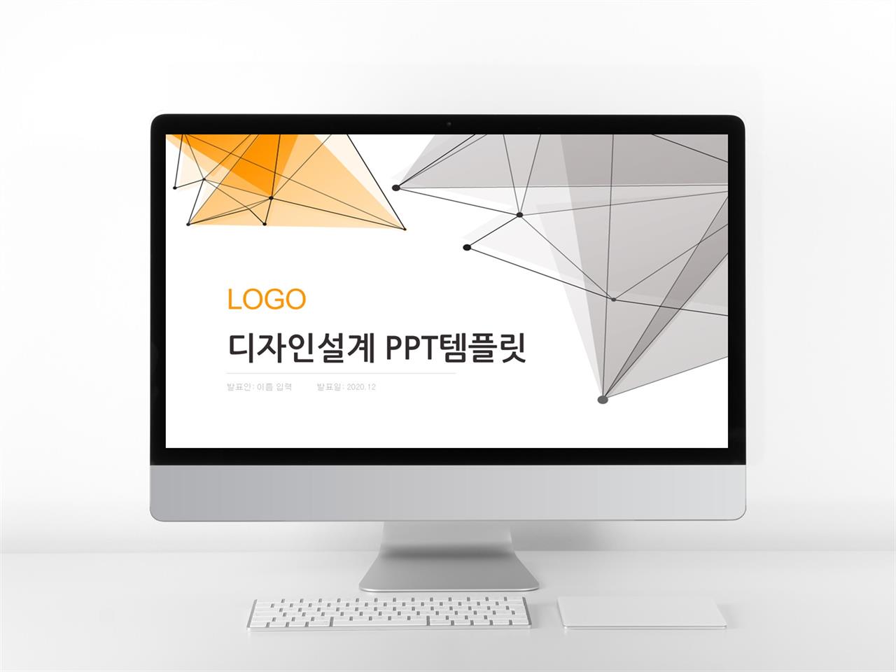 건축 ppt 배경 인포그래픽 ppt 탬플릿