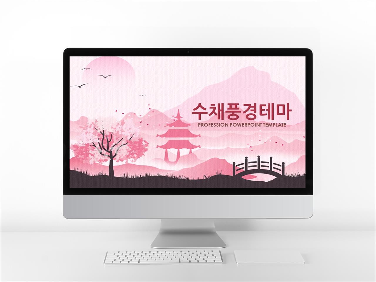 시공계획서 ppt 템플릿 만화 ppt 템플릿