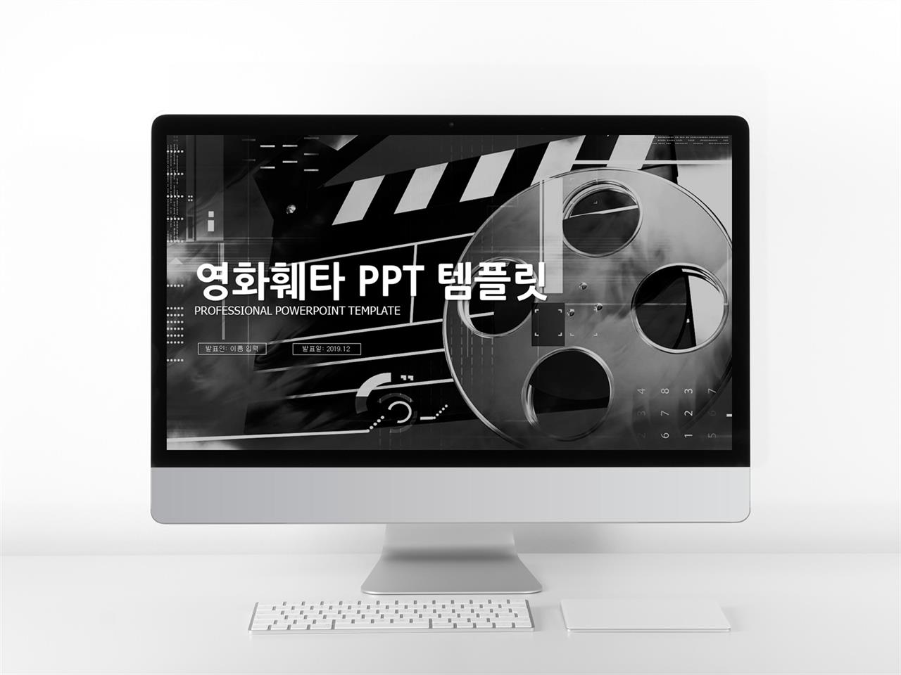 클래식 음악 ppt 템플릿 어두운 분위기 ppt 테마