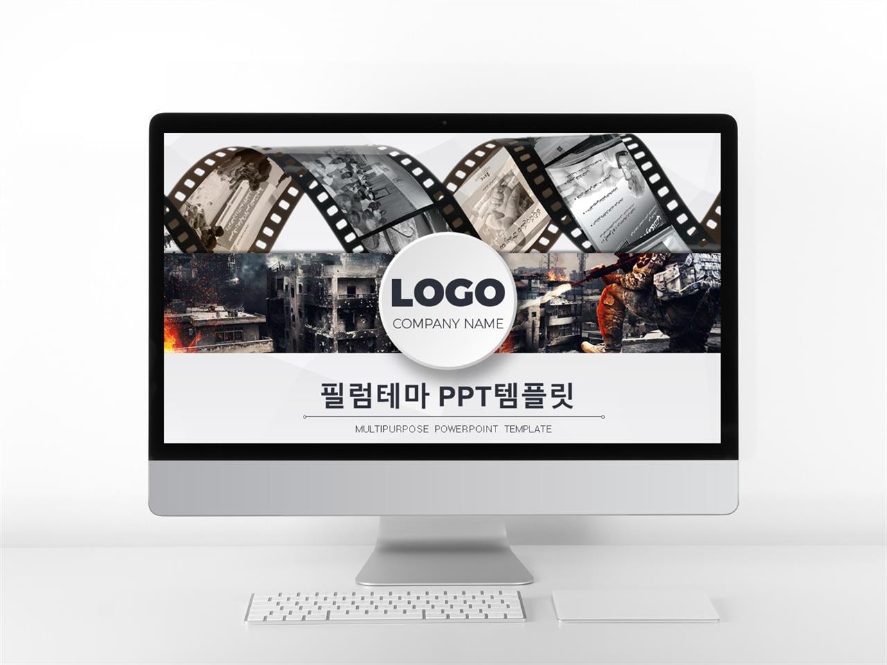 음악 미술 ppt 템플릿 ppt 템플릿 현대