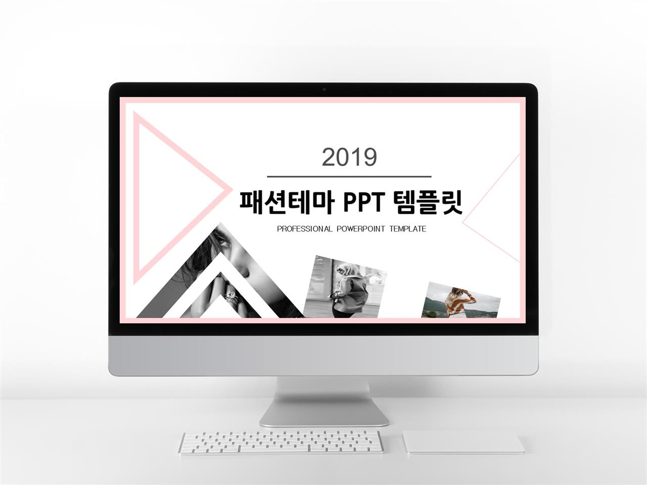 화장품 템플릿 ppt 현대 문학 ppt 템플릿