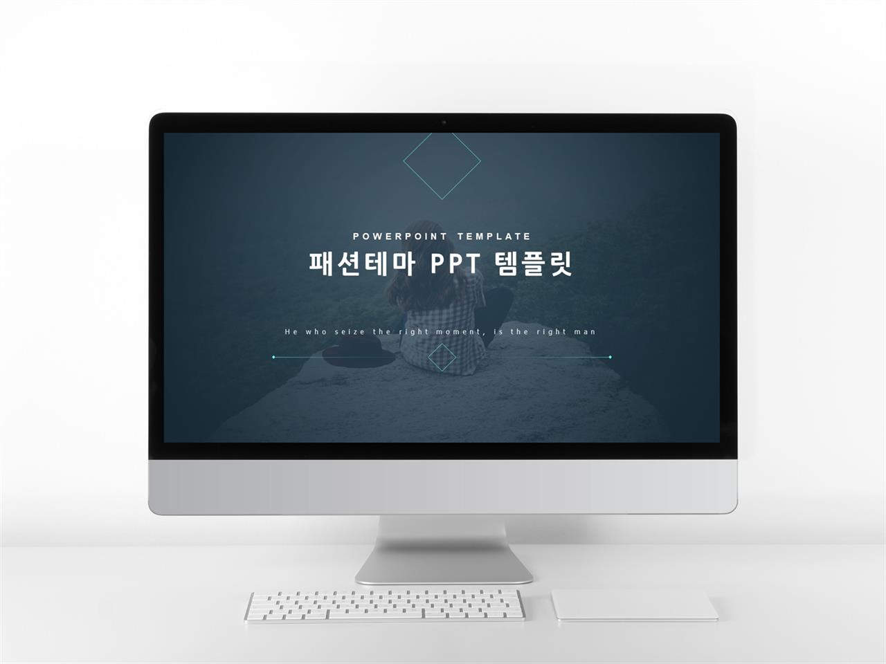 패션 ppt 테마 심플한 ppt 템플릿 다운로드