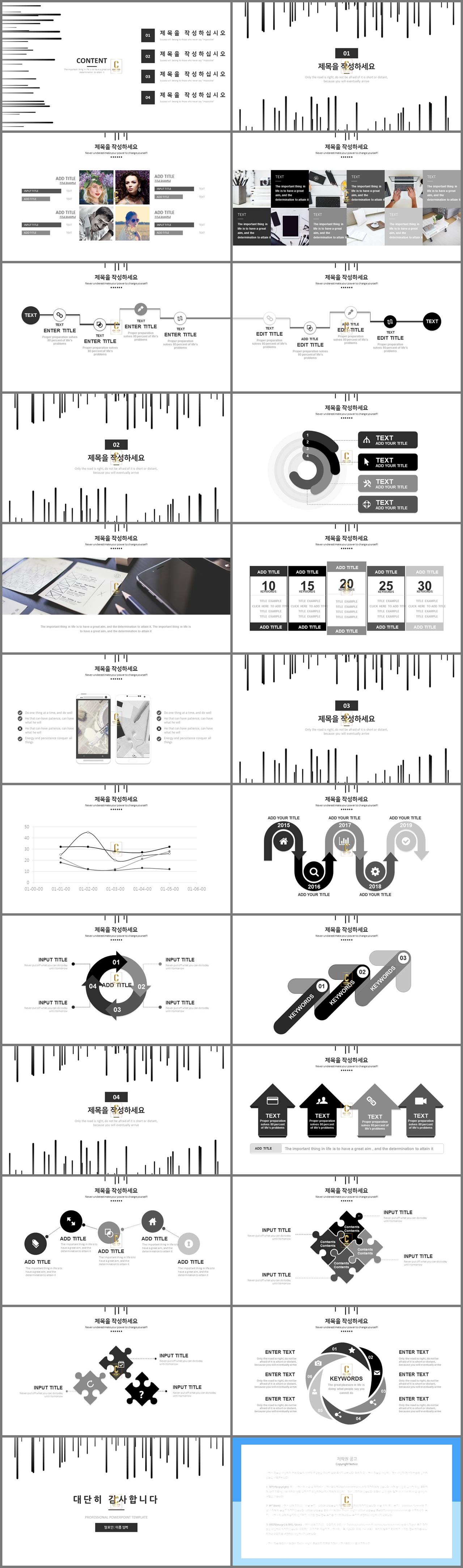 뷰티 ppt 템플릿 고급진 검정 ppt 배경