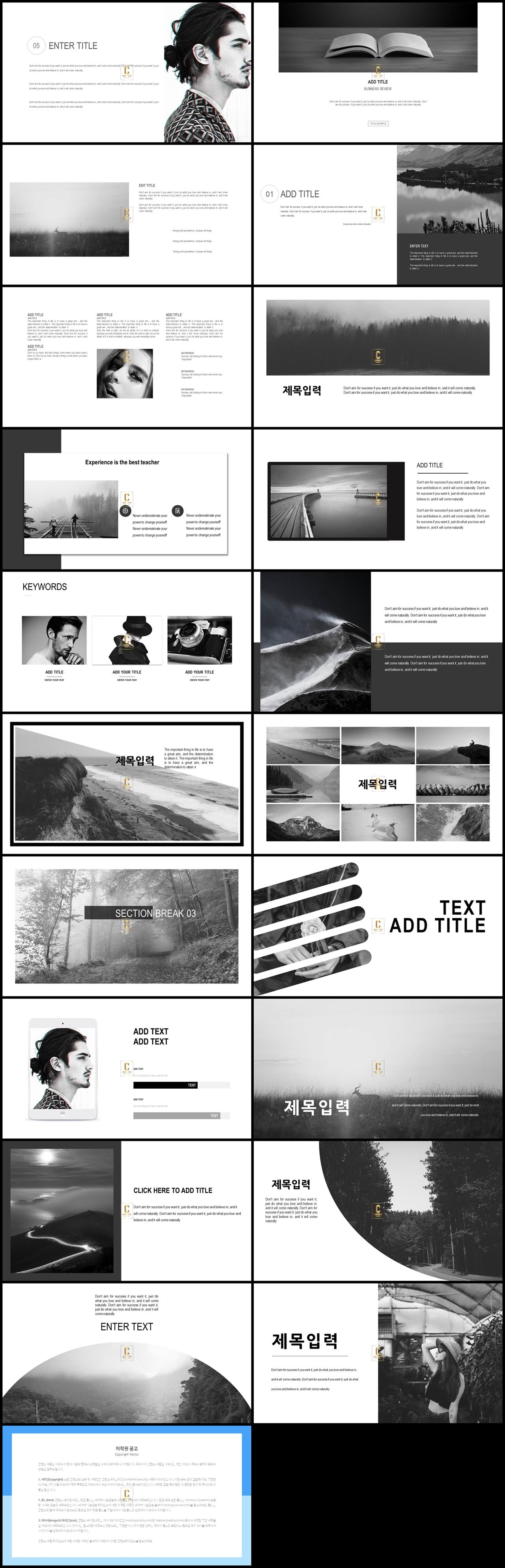 ppt 블랙 템플릿 어두운 ppt 템플릿