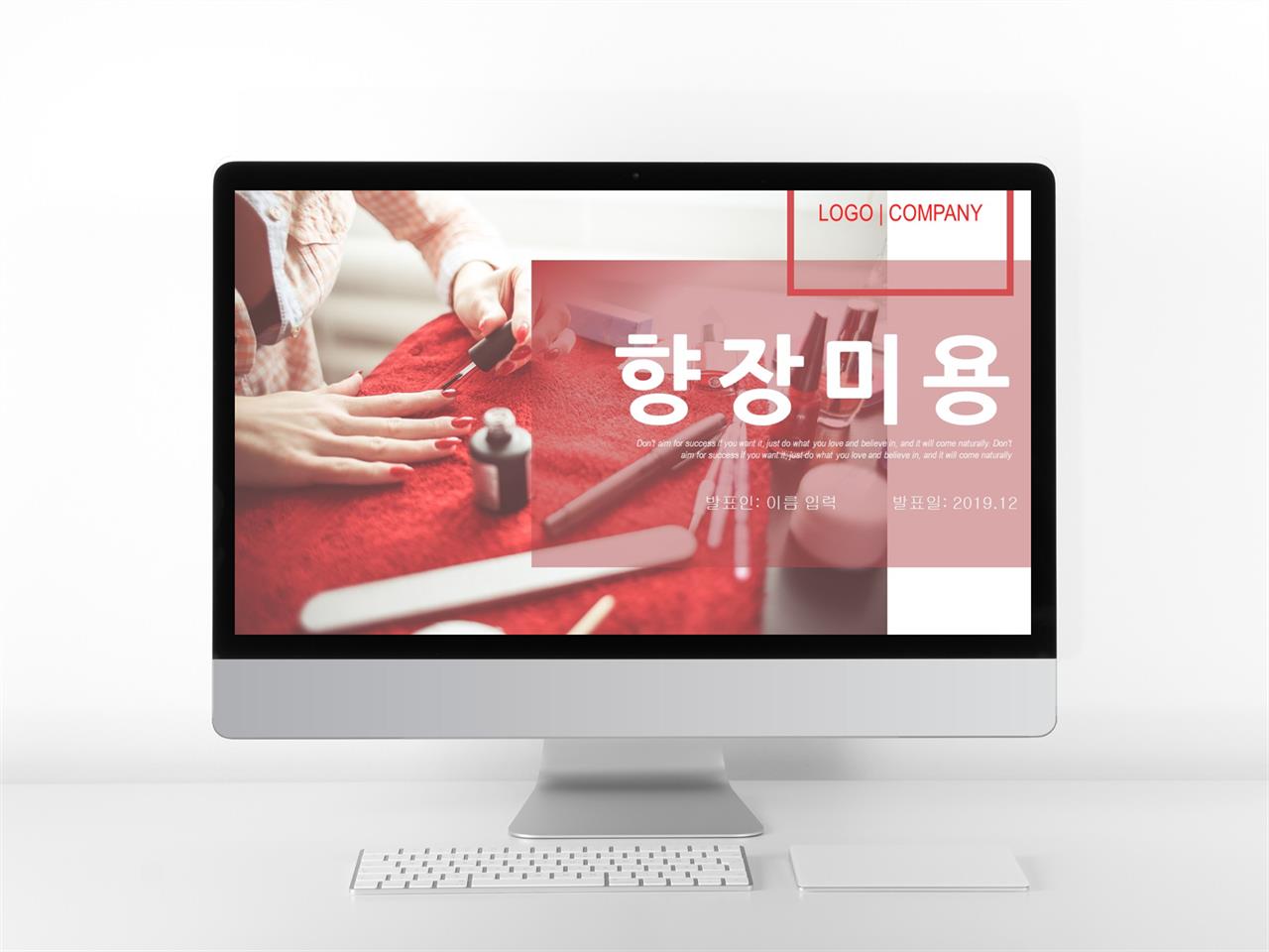 ppt 패션 탬플릿 ppt 템플릿 현대