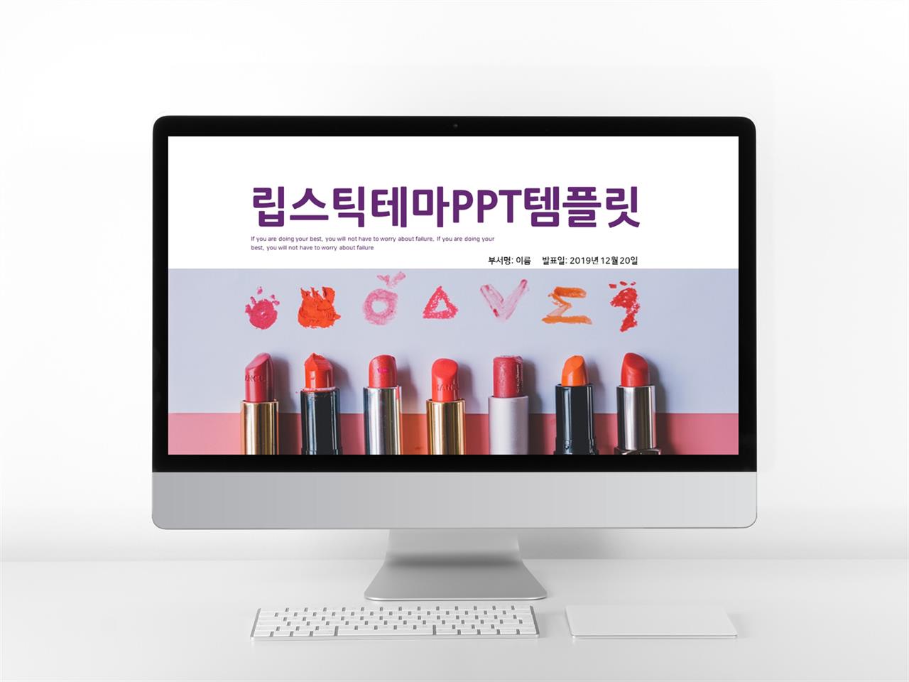 뷰티 ppt 템플릿 현대 문학 ppt 템플릿