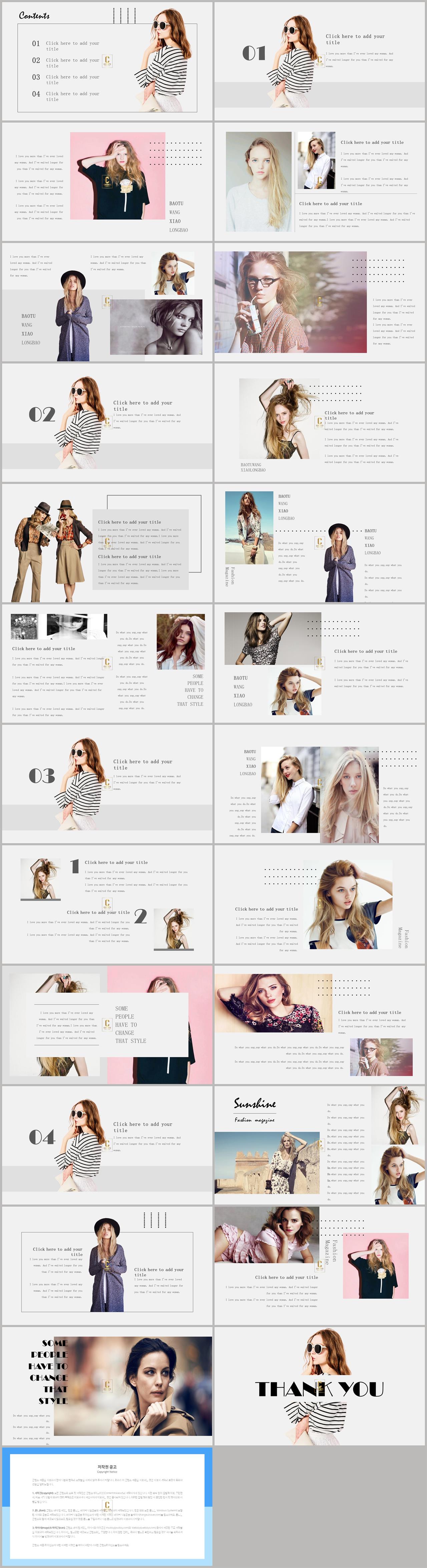 ppt 패션 탬플릿 ppt 회색 템플릿 모음