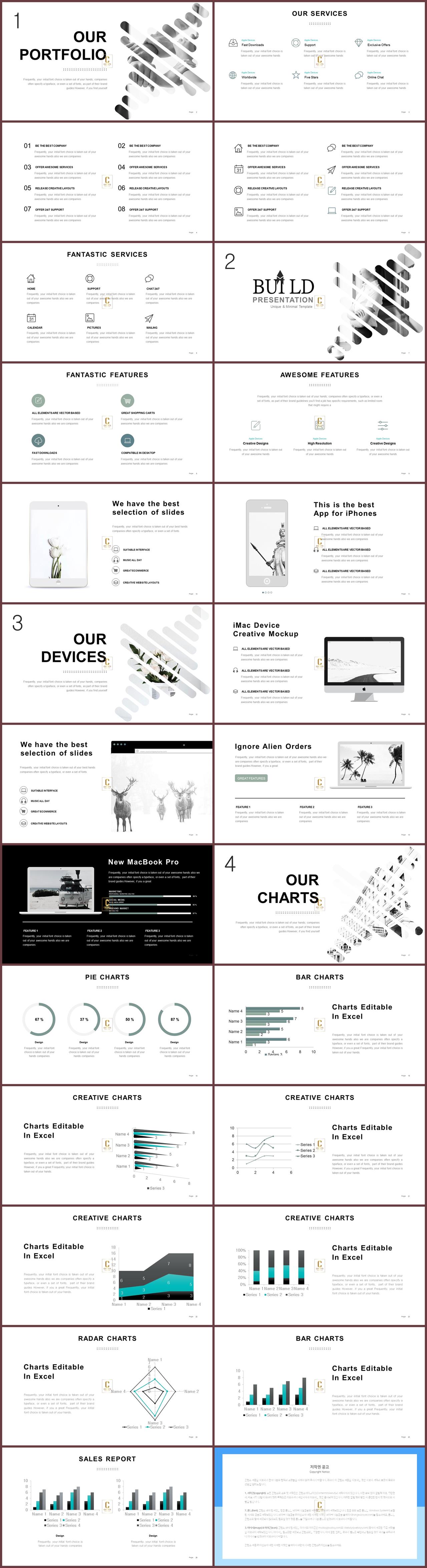 ppt 패션 탬플릿 보라색 템플릿 ppt