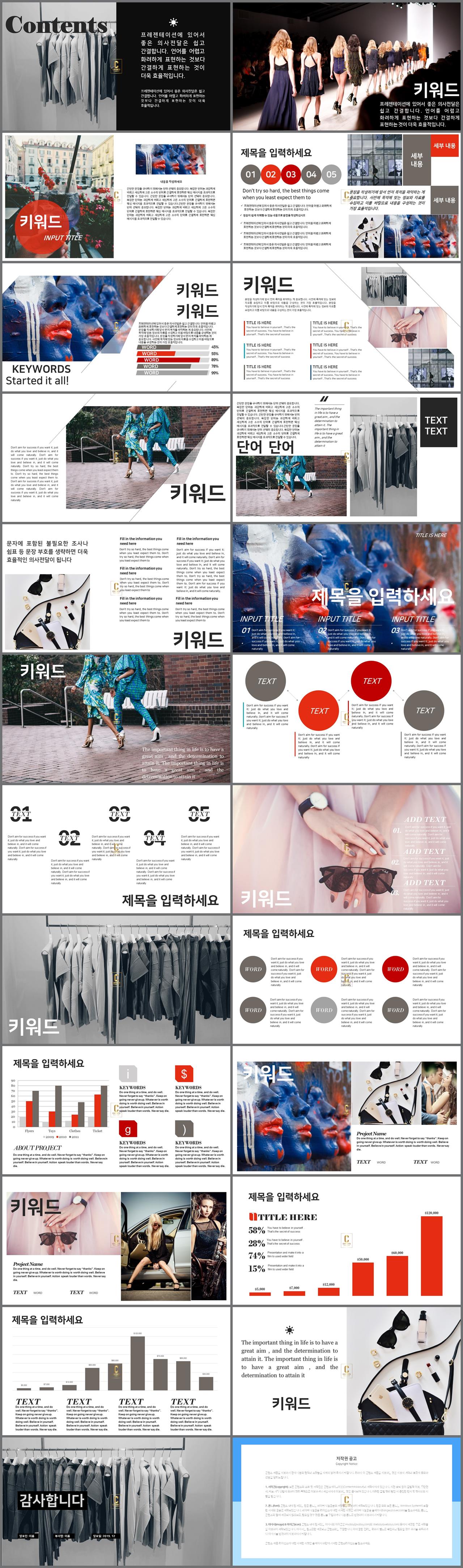 피피티 템플릿 회색 현대 ppt 템플릿