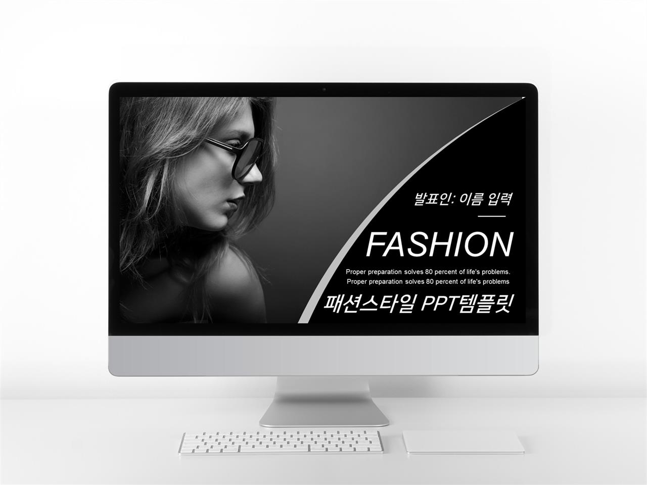 ppt 화장품 템플릿 ppt 템플릿 현대