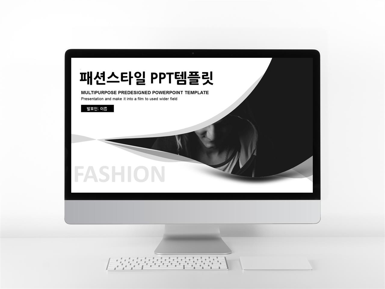 뷰티 ppt 템플릿 현대 문학 ppt 템플릿