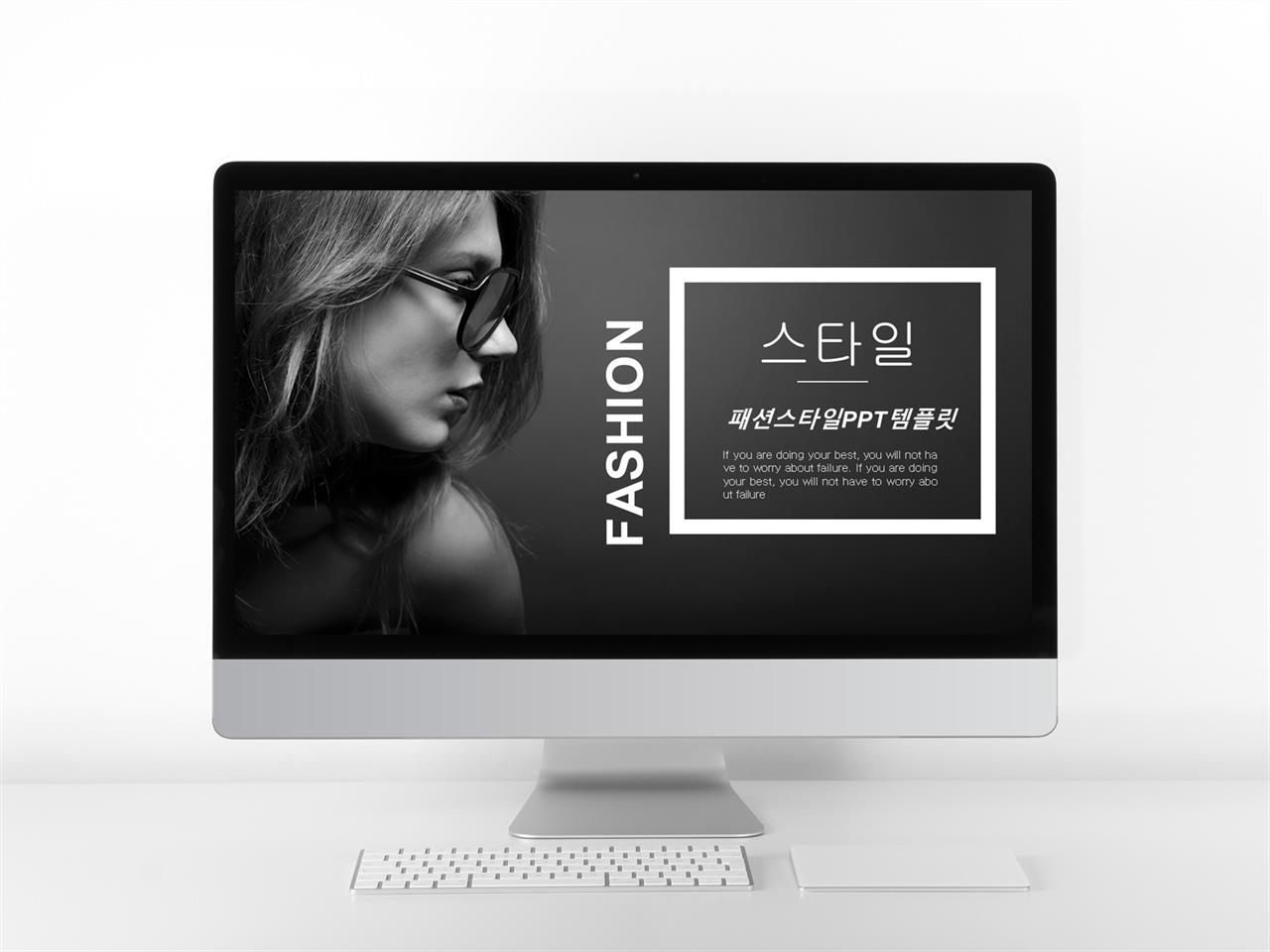 ppt 화장실 템플릿 현대 ppt 템플릿