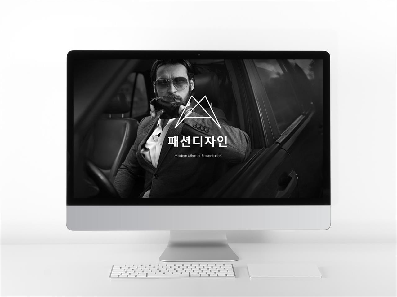 ppt 화장품 템플릿 현대 문학 ppt 템플릿