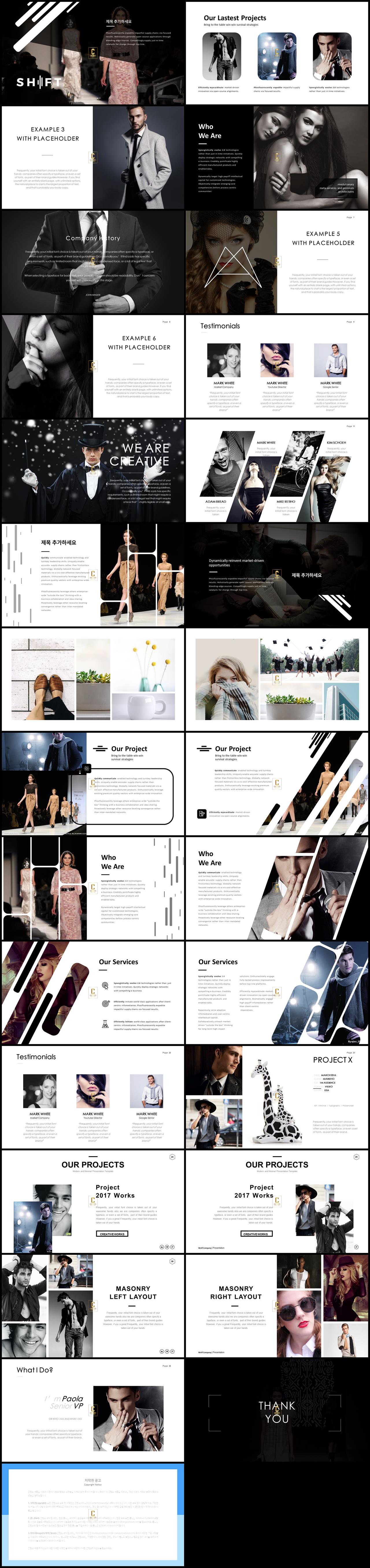 ppt 화장품 템플릿 ppt 템플릿 심플한 블랙