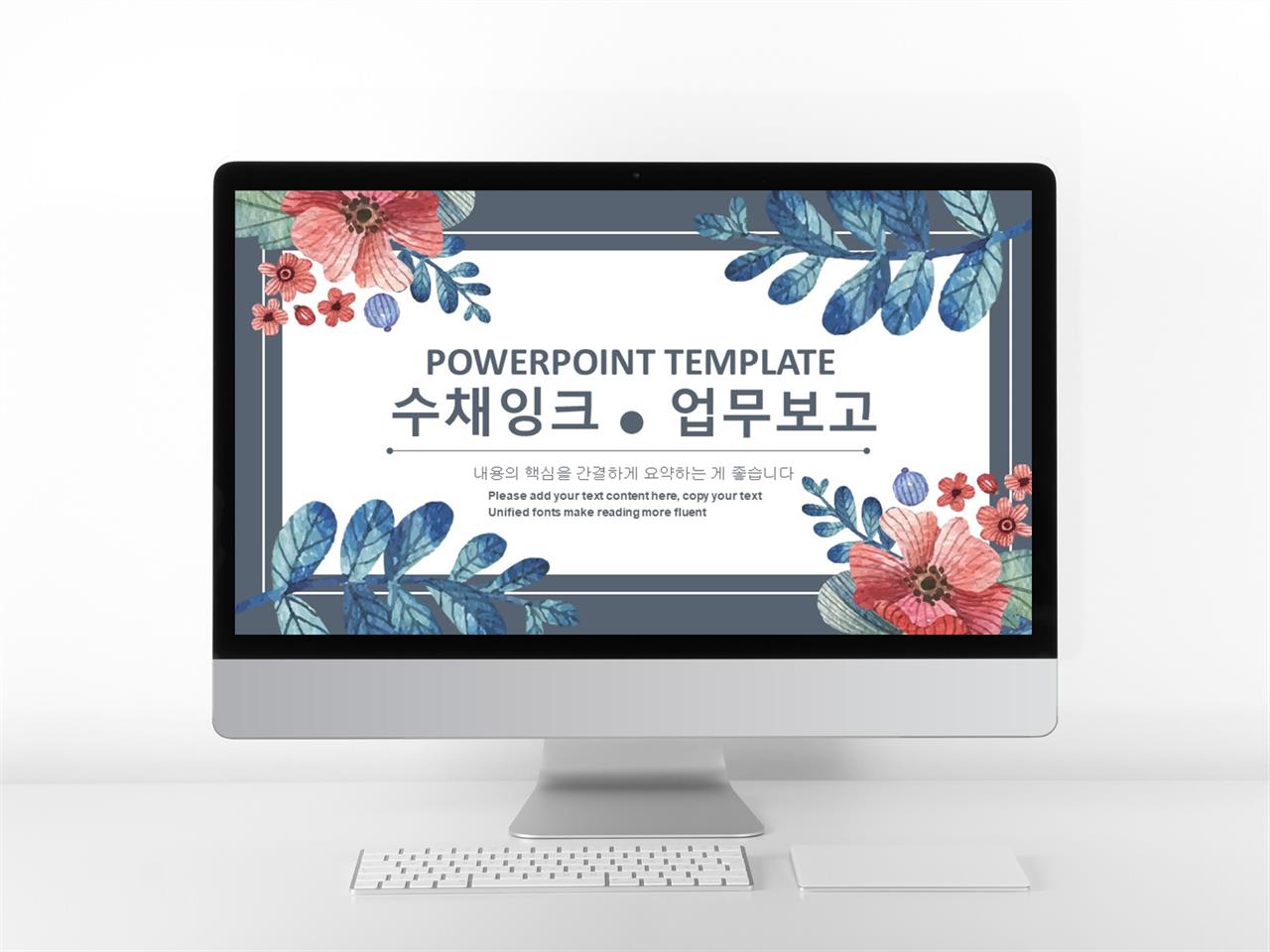 ppt 탬플릿 보라 안전 행정부 업무 보고 ppt 템플릿