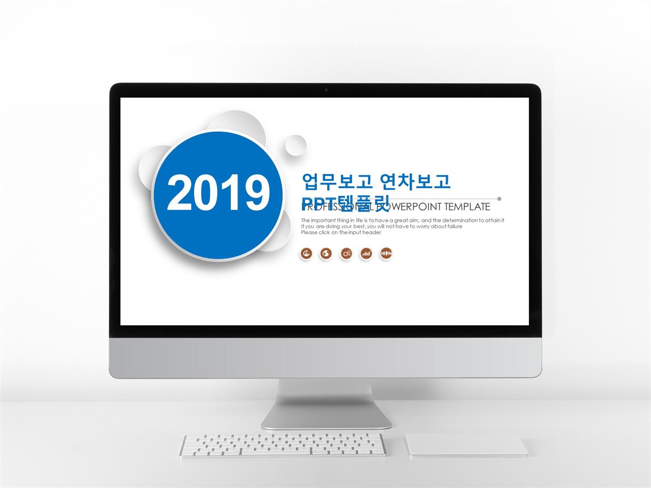 ppt 업무분장 템플릿 간단 ppt 템플릿