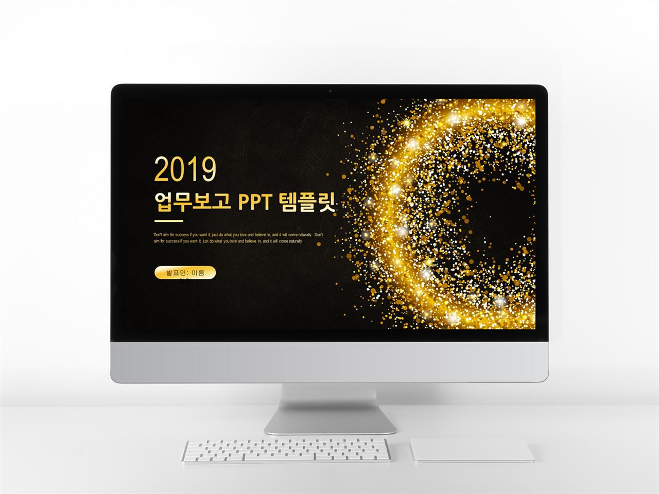 결과보고서 ppt 템플릿 ppt 템플릿 현대