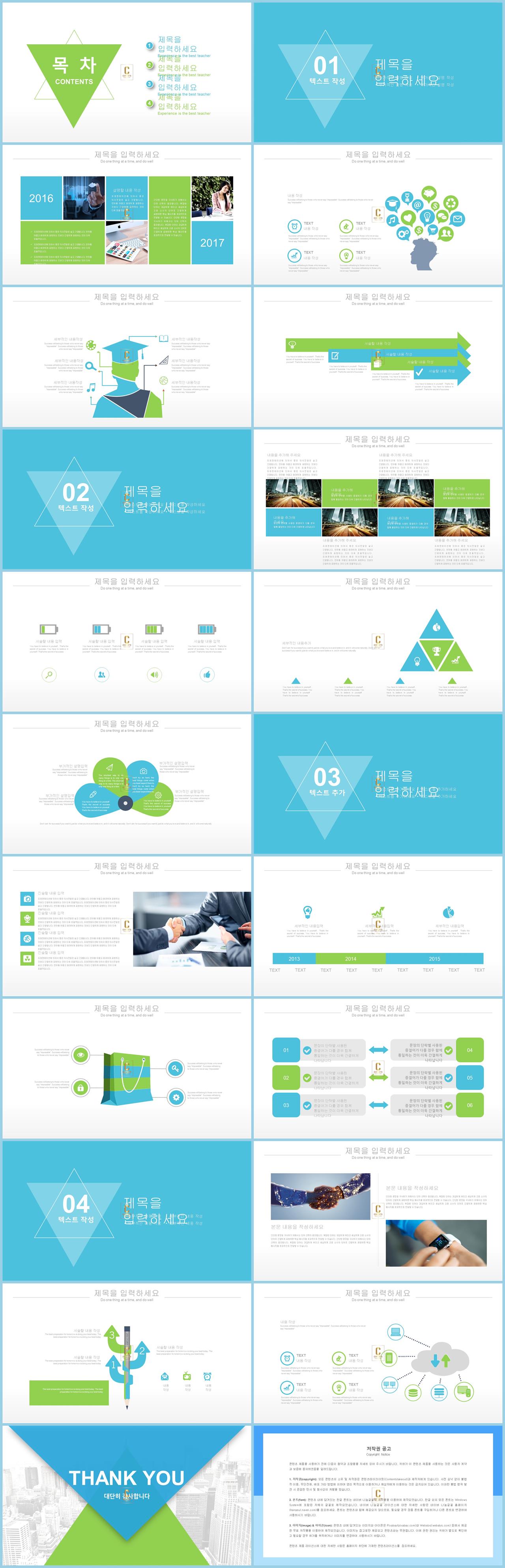 ppt 보고서 샘플 파워포인트 배경 파란색
