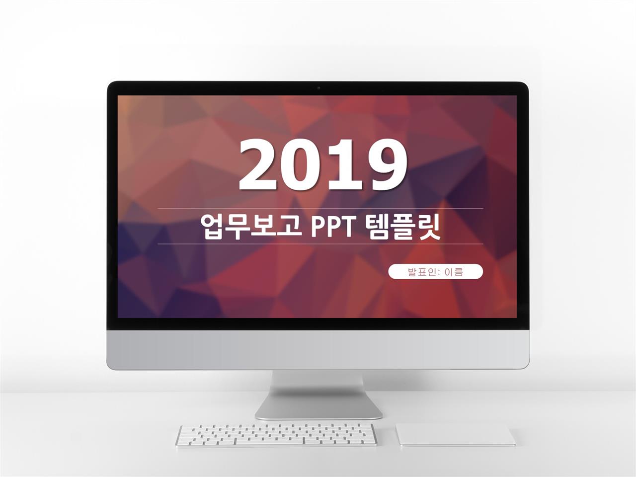 보고서 ppt 탬플릿 ppt 어두운 배경