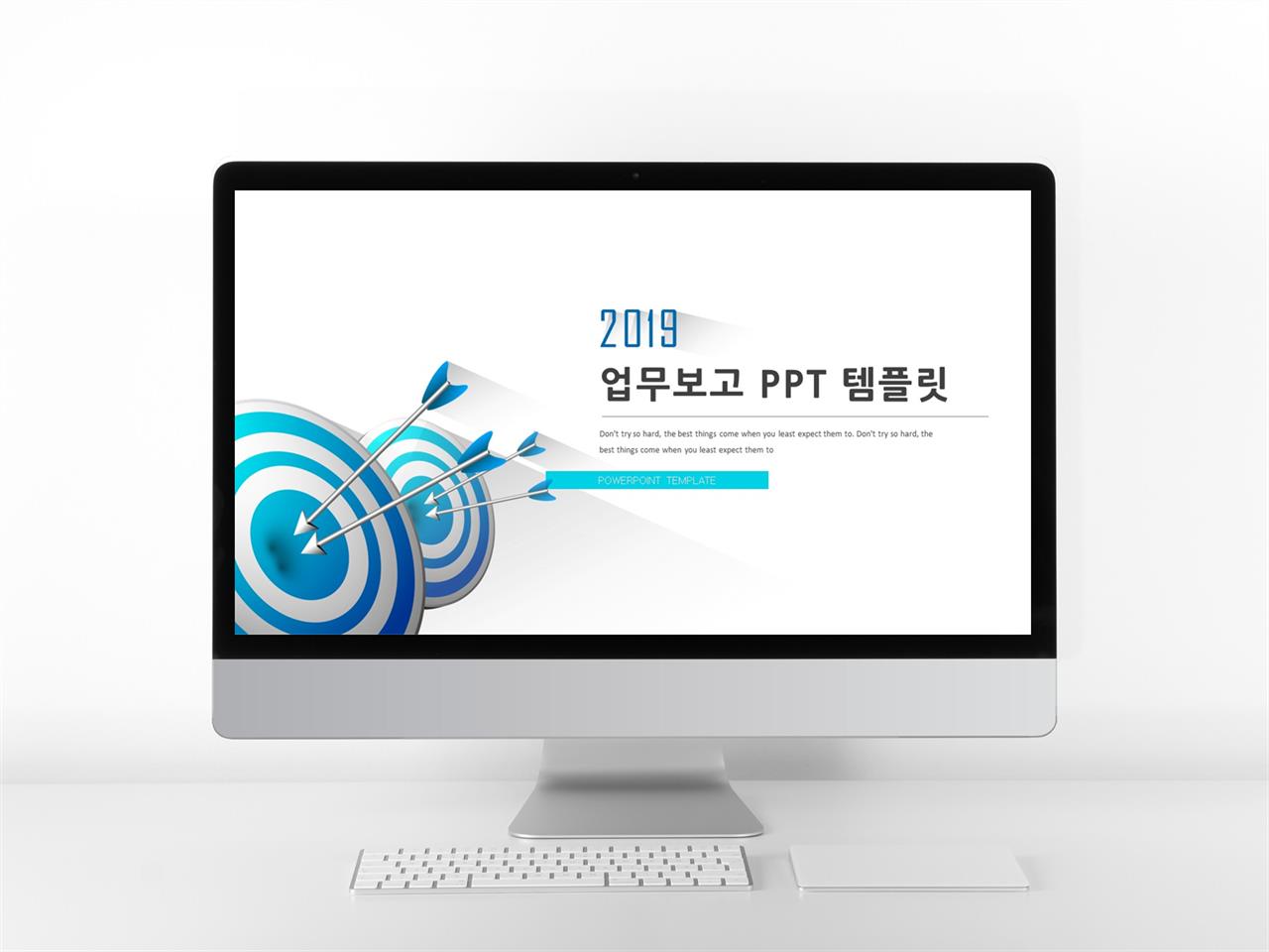 업무용 ppt 템플릿 심플한 ppt 템플릿 공유