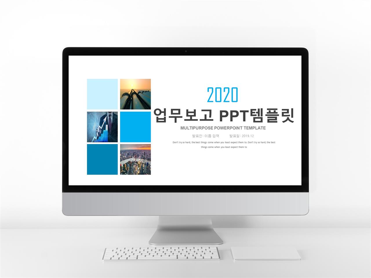 연구보고서 ppt 양식 ppt 탬플릿 단순