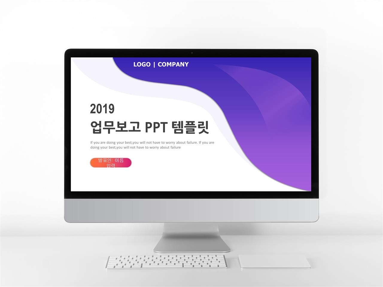 보고서 ppt 배경 깔끔한 ppt 템플릿 사이트